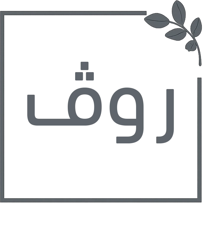 الجوهرة